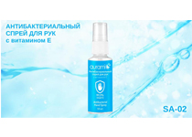 Антисептик для рук купить в интернет-магазине «Мир Чехлов»